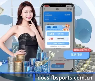 docs-fbsports.com.cn APP